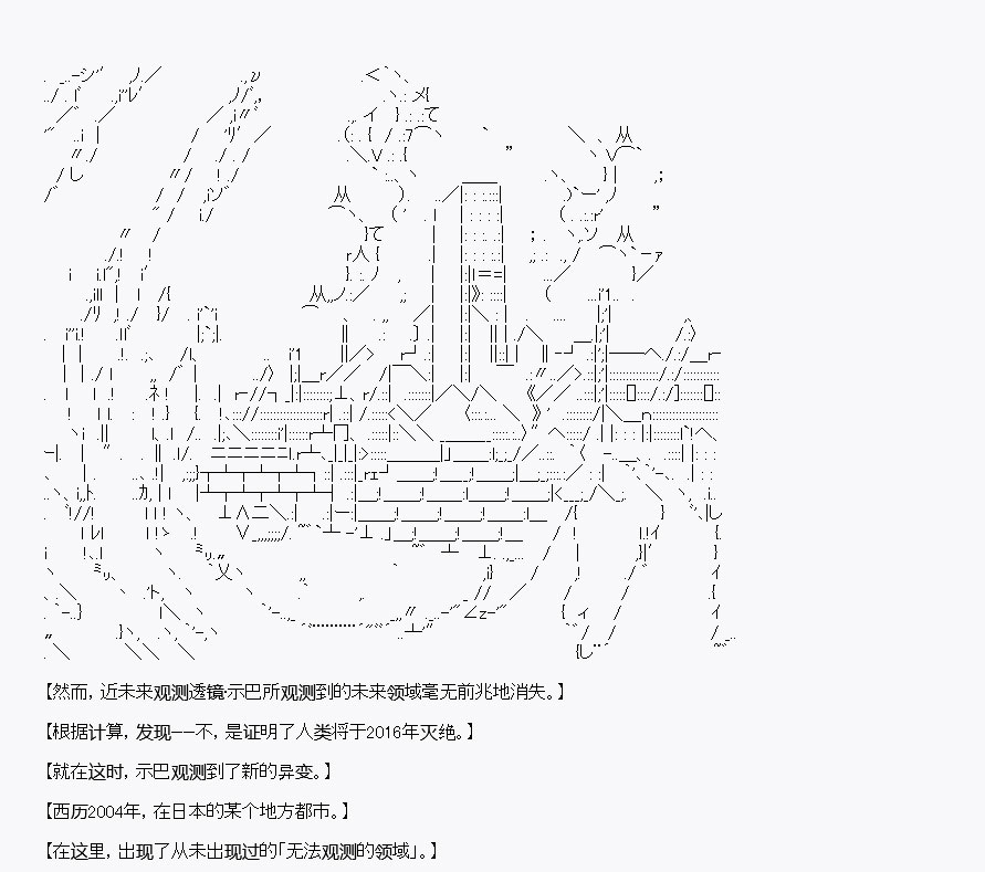 《我是圣人（正义94），请给我钱（贪财104）》漫画最新章节第1回免费下拉式在线观看章节第【6】张图片