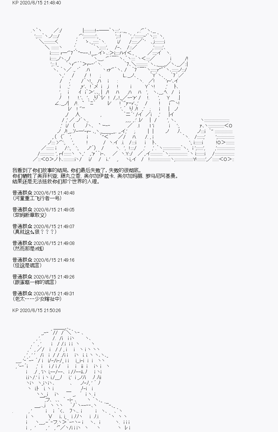 《我是圣人（正义94），请给我钱（贪财104）》漫画最新章节第10回免费下拉式在线观看章节第【61】张图片
