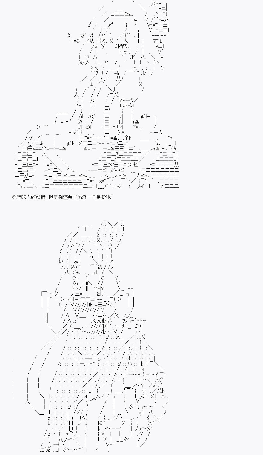 《我是圣人（正义94），请给我钱（贪财104）》漫画最新章节第8回免费下拉式在线观看章节第【67】张图片