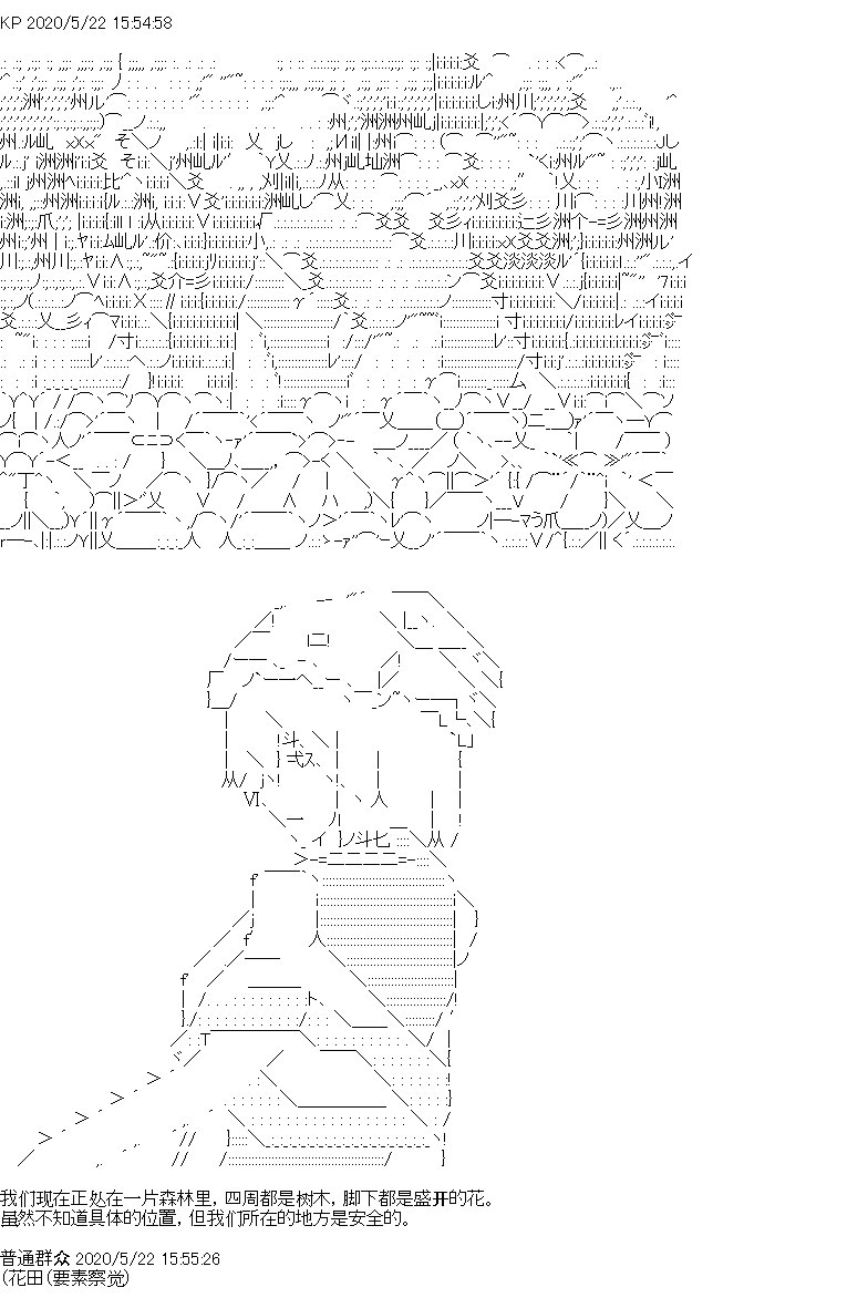 《我是圣人（正义94），请给我钱（贪财104）》漫画最新章节第3回免费下拉式在线观看章节第【16】张图片