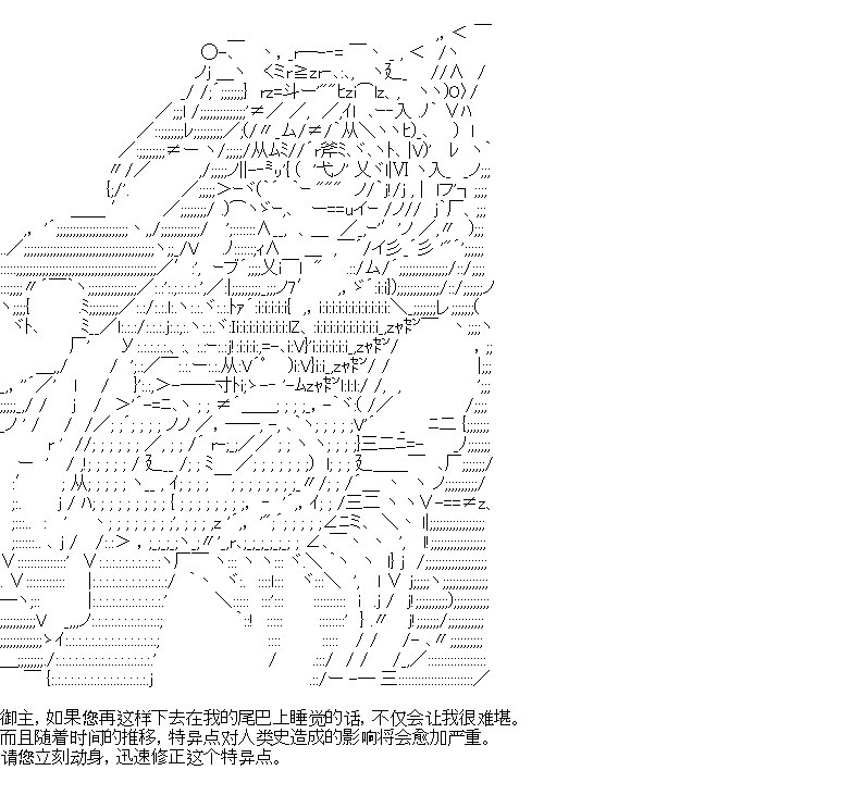 《我是圣人（正义94），请给我钱（贪财104）》漫画最新章节第3回免费下拉式在线观看章节第【12】张图片