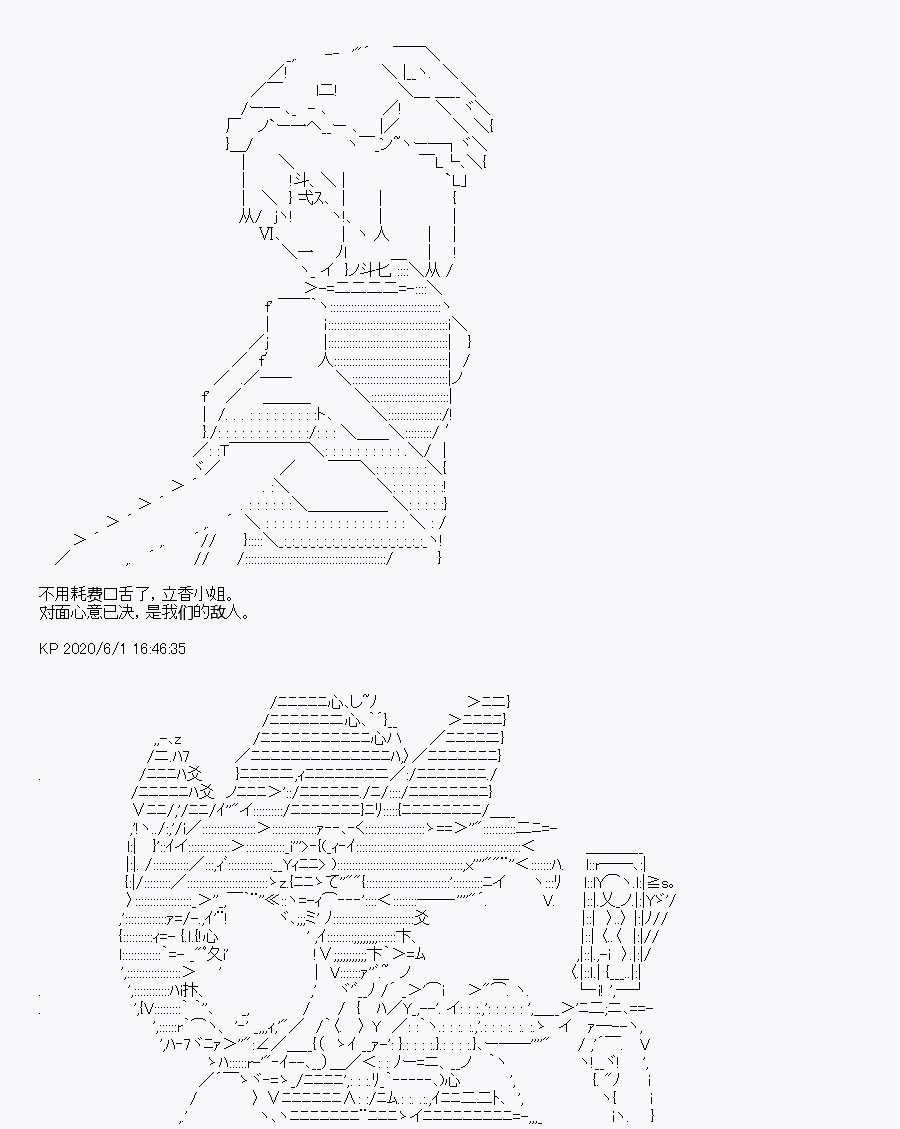 《我是圣人（正义94），请给我钱（贪财104）》漫画最新章节第8回免费下拉式在线观看章节第【45】张图片