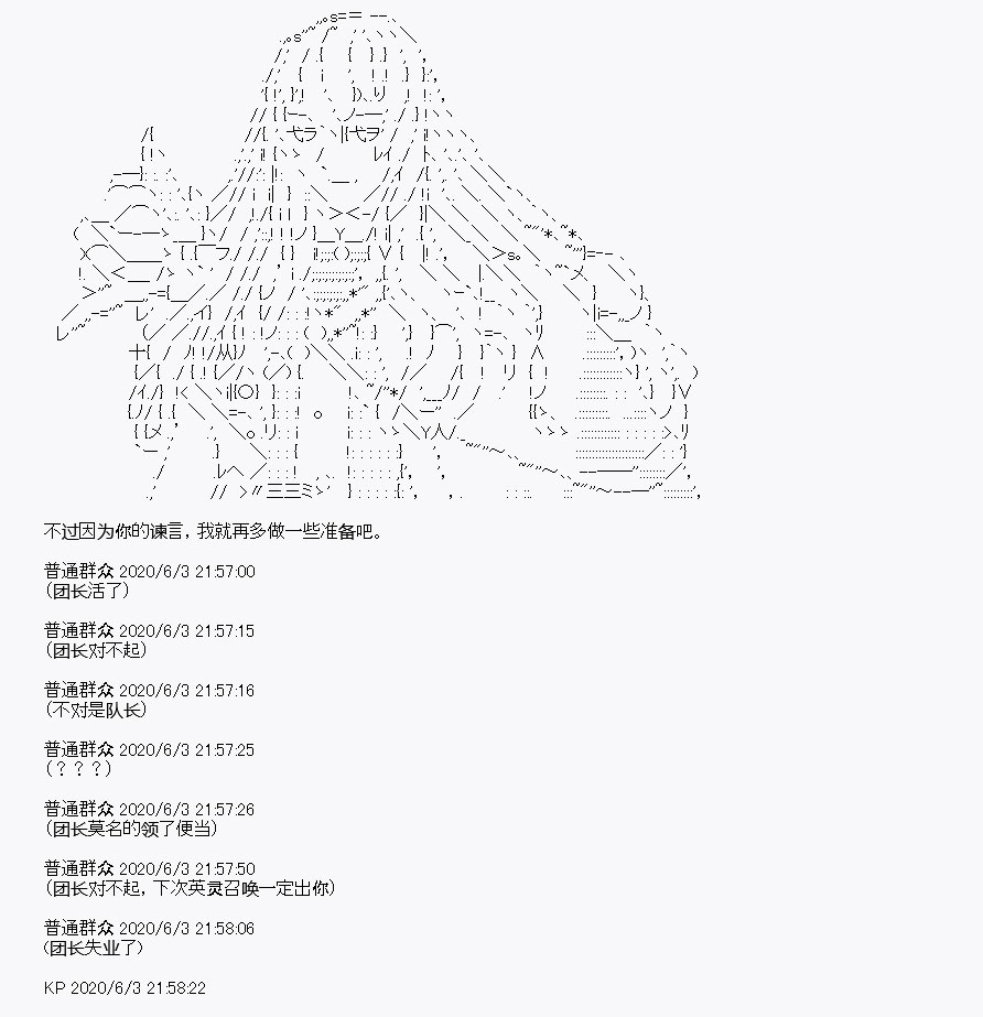 《我是圣人（正义94），请给我钱（贪财104）》漫画最新章节第9回免费下拉式在线观看章节第【2】张图片