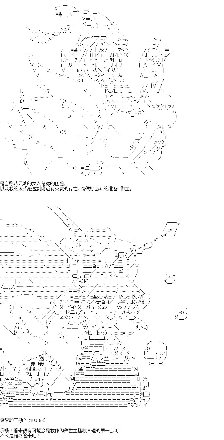 《我是圣人（正义94），请给我钱（贪财104）》漫画最新章节第3回免费下拉式在线观看章节第【21】张图片