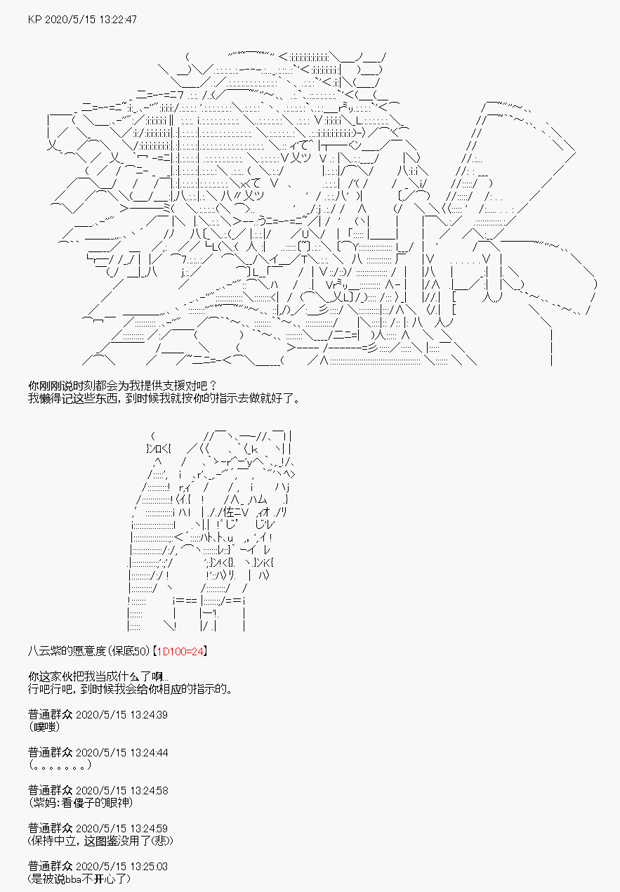 《我是圣人（正义94），请给我钱（贪财104）》漫画最新章节第2回免费下拉式在线观看章节第【48】张图片