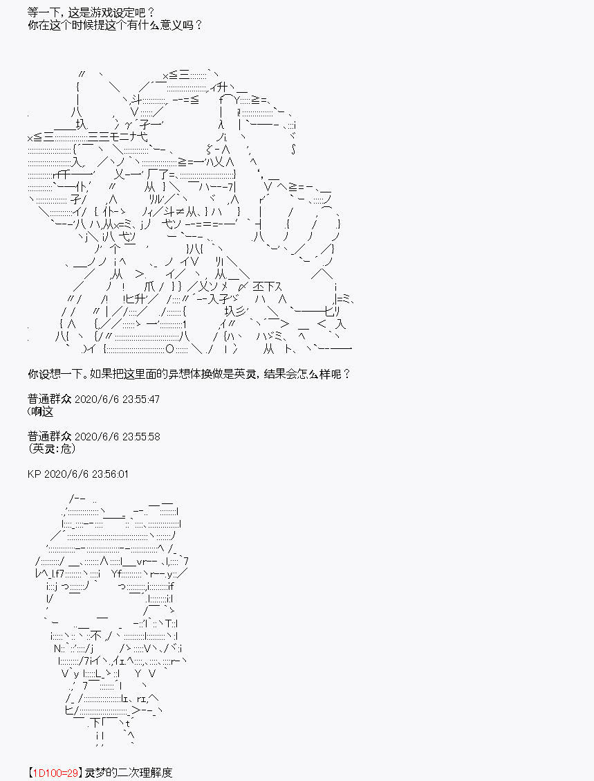 《我是圣人（正义94），请给我钱（贪财104）》漫画最新章节第9回免费下拉式在线观看章节第【45】张图片