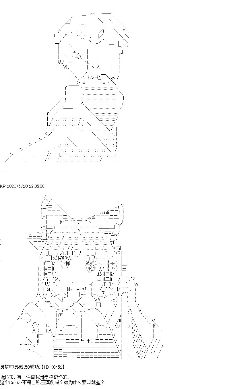 《我是圣人（正义94），请给我钱（贪财104）》漫画最新章节第3回免费下拉式在线观看章节第【6】张图片