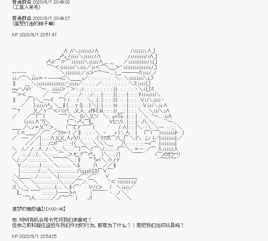 《我是圣人（正义94），请给我钱（贪财104）》漫画最新章节第8回免费下拉式在线观看章节第【76】张图片