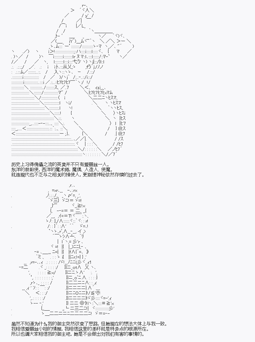 《我是圣人（正义94），请给我钱（贪财104）》漫画最新章节第8回免费下拉式在线观看章节第【14】张图片