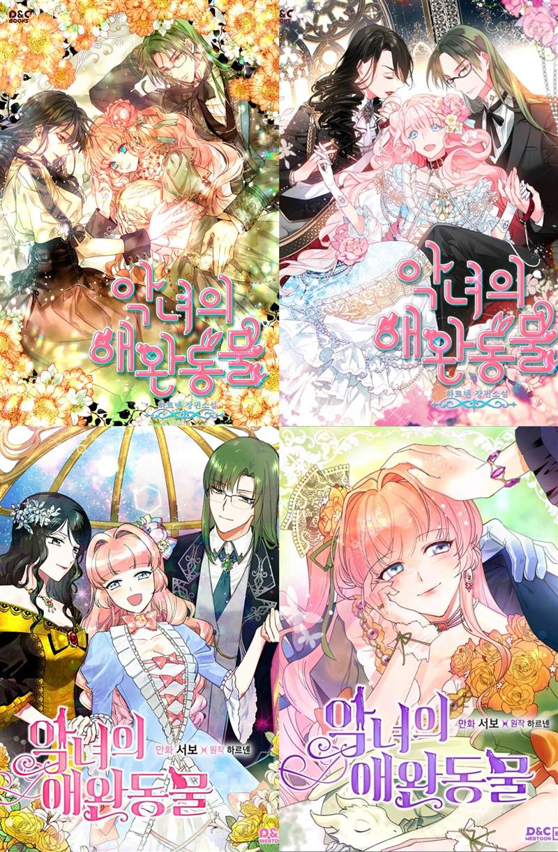 《毒皇妃也有可爱闺蜜》漫画最新章节第1话免费下拉式在线观看章节第【8】张图片