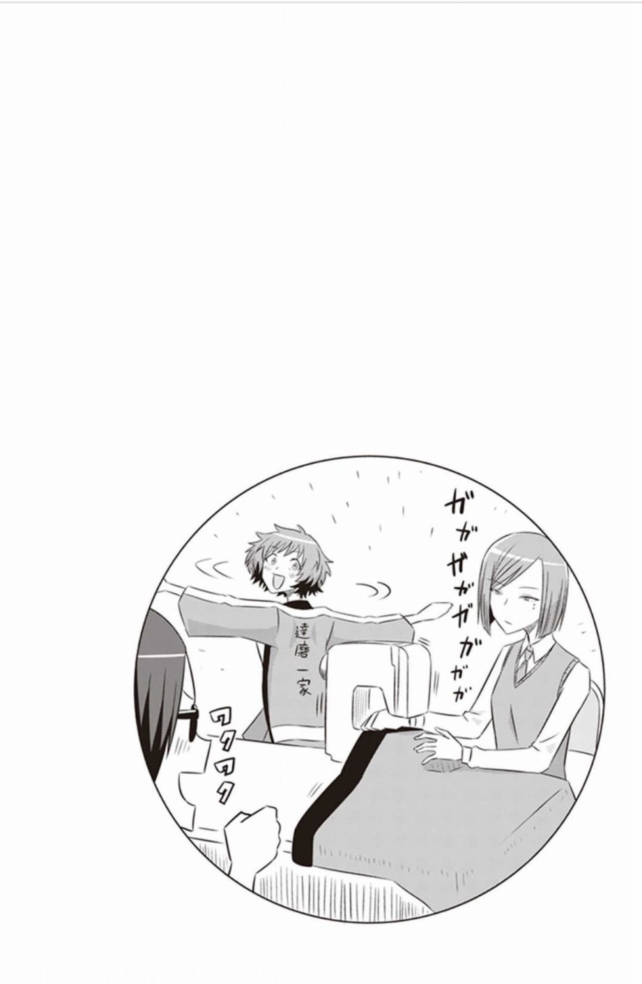 《电影厨》漫画最新章节第6话免费下拉式在线观看章节第【18】张图片