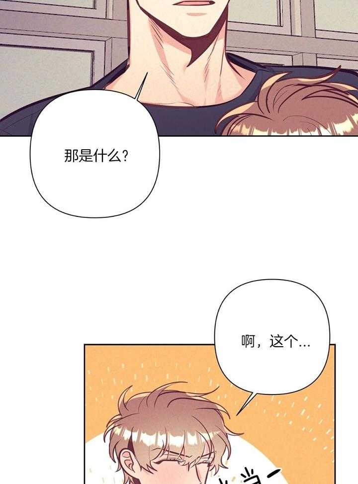 《再见》漫画最新章节第76话免费下拉式在线观看章节第【8】张图片