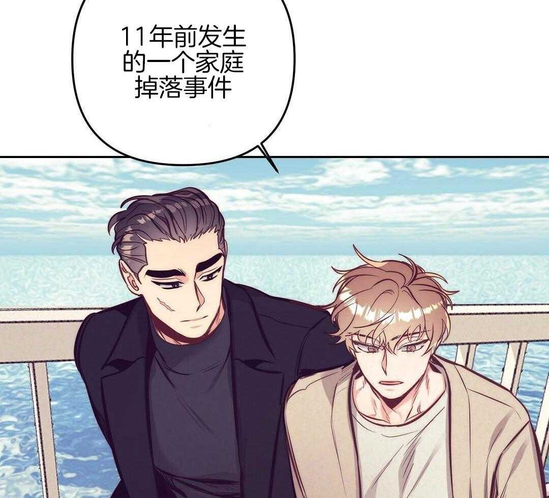 《再见》漫画最新章节第89话免费下拉式在线观看章节第【4】张图片