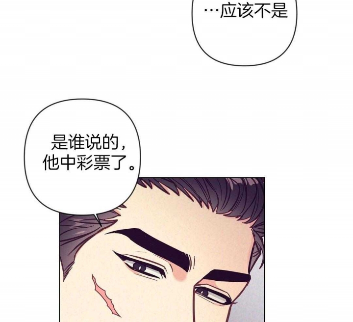 《再见》漫画最新章节第45话免费下拉式在线观看章节第【5】张图片