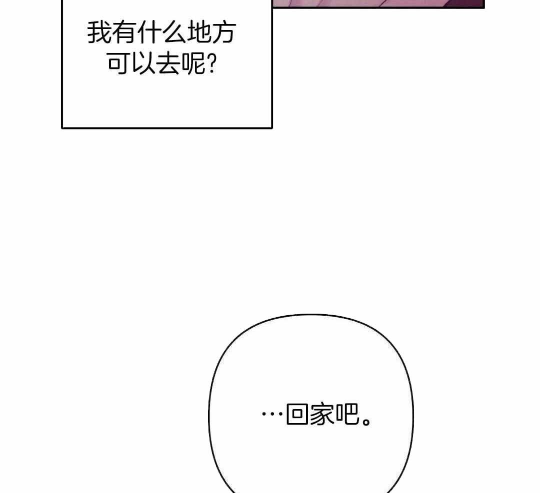 《再见》漫画最新章节第93话免费下拉式在线观看章节第【13】张图片