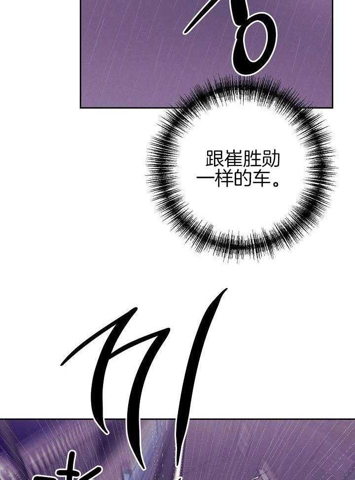 《再见》漫画最新章节第86话免费下拉式在线观看章节第【22】张图片