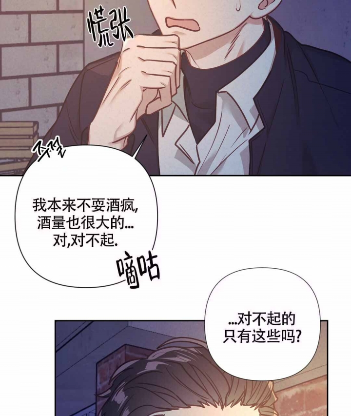 《再见》漫画最新章节第16话免费下拉式在线观看章节第【31】张图片