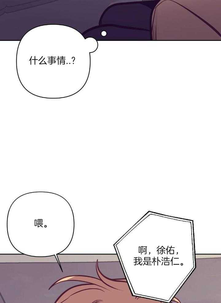 《再见》漫画最新章节第83话免费下拉式在线观看章节第【28】张图片