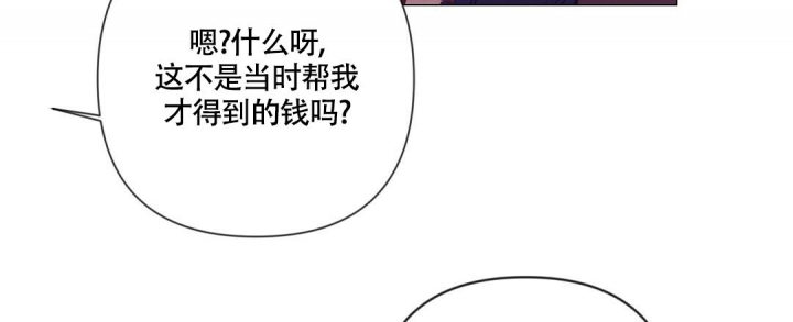 《再见》漫画最新章节第34话免费下拉式在线观看章节第【11】张图片