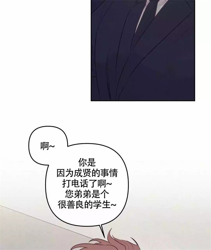 《再见》漫画最新章节第3话免费下拉式在线观看章节第【13】张图片