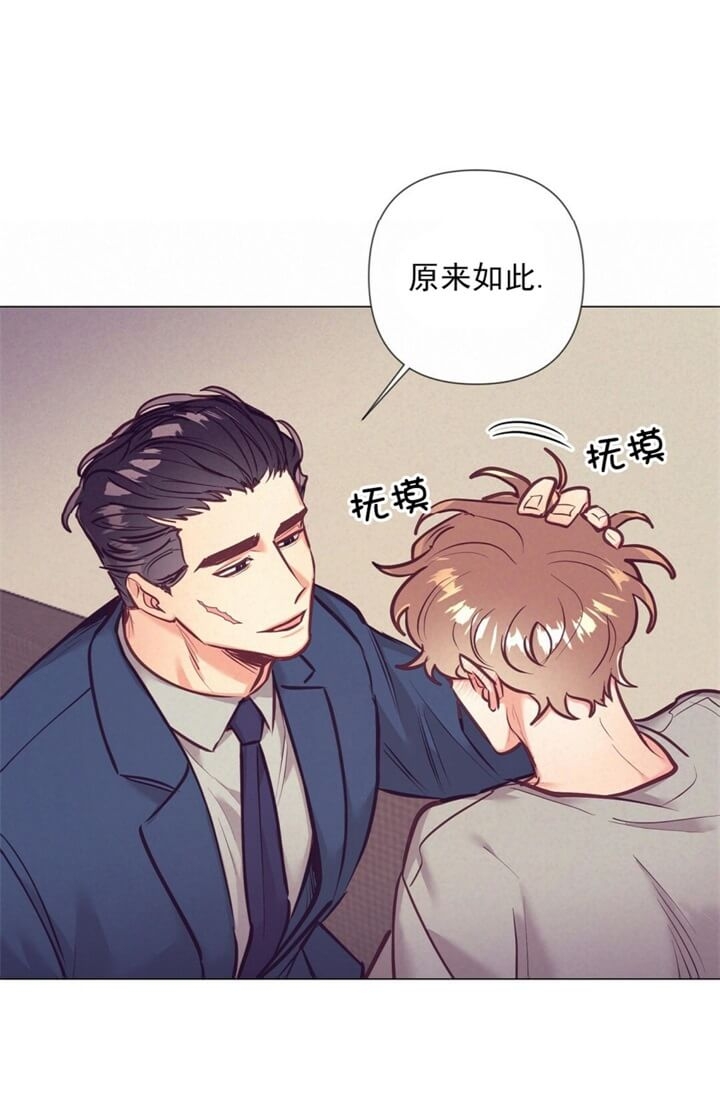 《再见》漫画最新章节第19话免费下拉式在线观看章节第【2】张图片