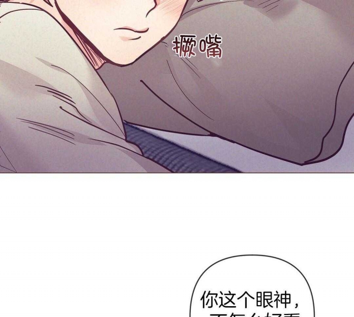 《再见》漫画最新章节第46话免费下拉式在线观看章节第【7】张图片