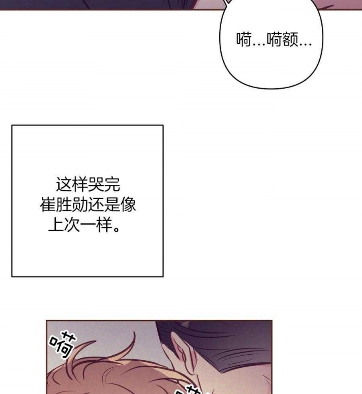 《再见》漫画最新章节第78话免费下拉式在线观看章节第【33】张图片