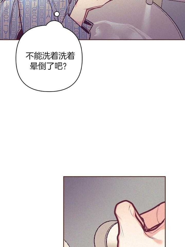 《再见》漫画最新章节第77话免费下拉式在线观看章节第【23】张图片