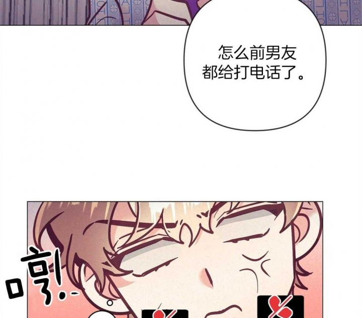 《再见》漫画最新章节第64话免费下拉式在线观看章节第【49】张图片