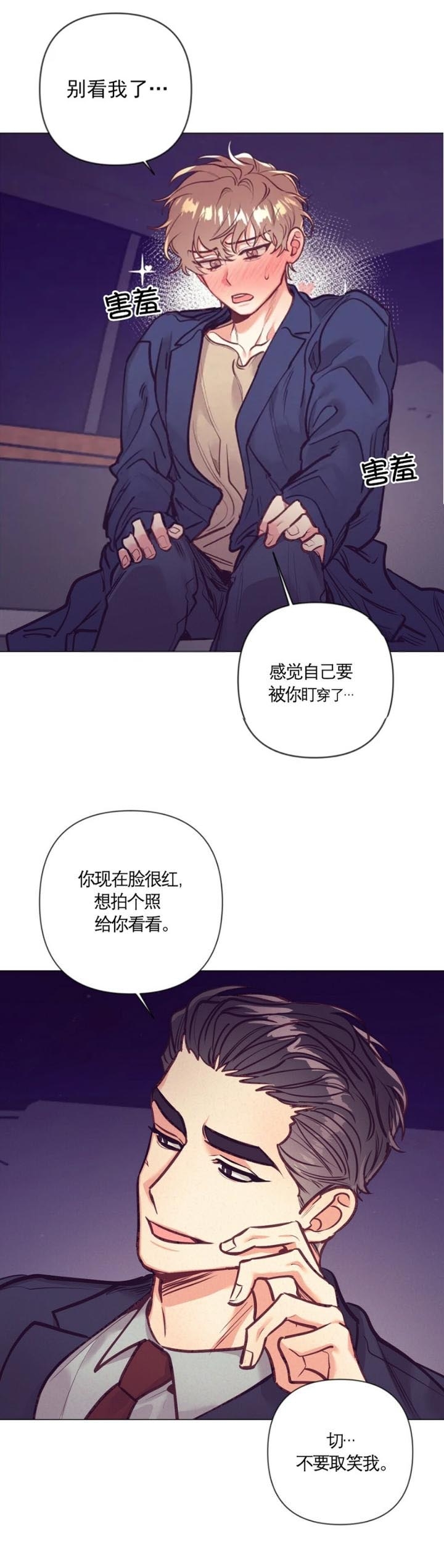 《再见》漫画最新章节第23话免费下拉式在线观看章节第【11】张图片