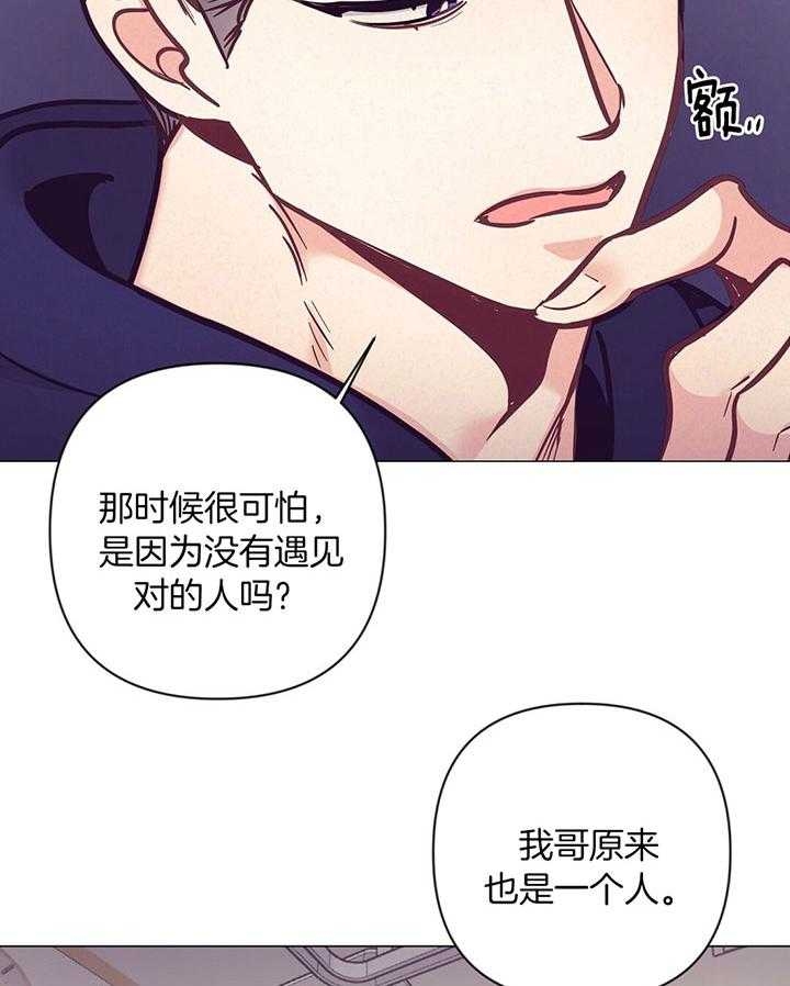 《再见》漫画最新章节第68话免费下拉式在线观看章节第【33】张图片