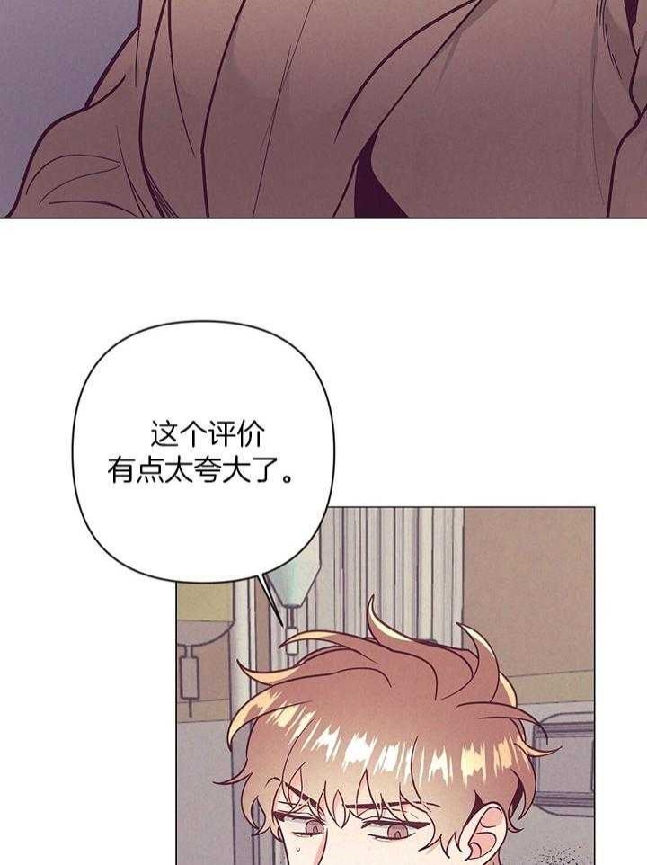 《再见》漫画最新章节第70话免费下拉式在线观看章节第【25】张图片