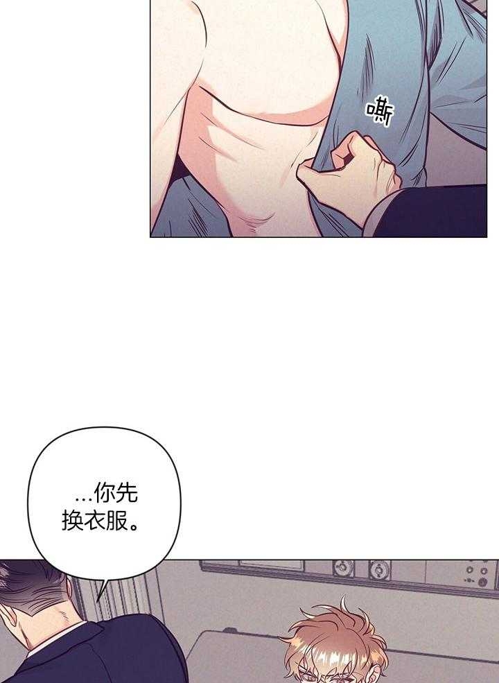 《再见》漫画最新章节第72话免费下拉式在线观看章节第【3】张图片