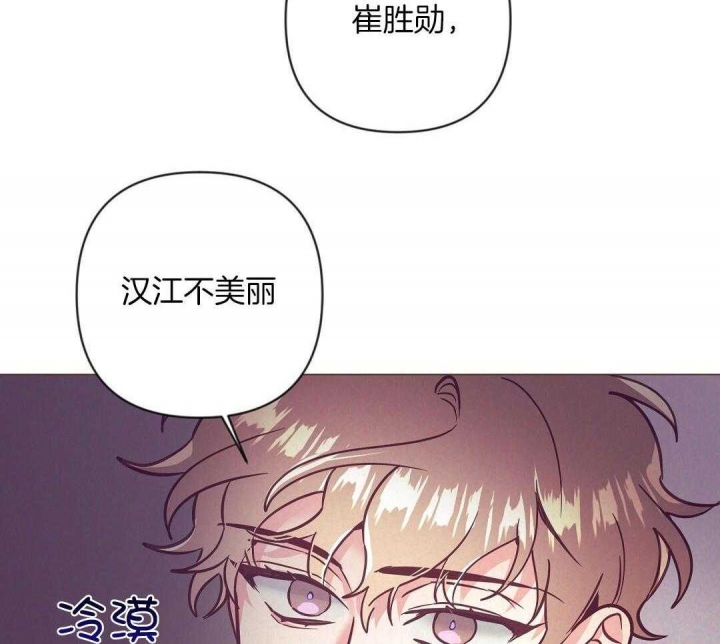 《再见》漫画最新章节第46话免费下拉式在线观看章节第【32】张图片