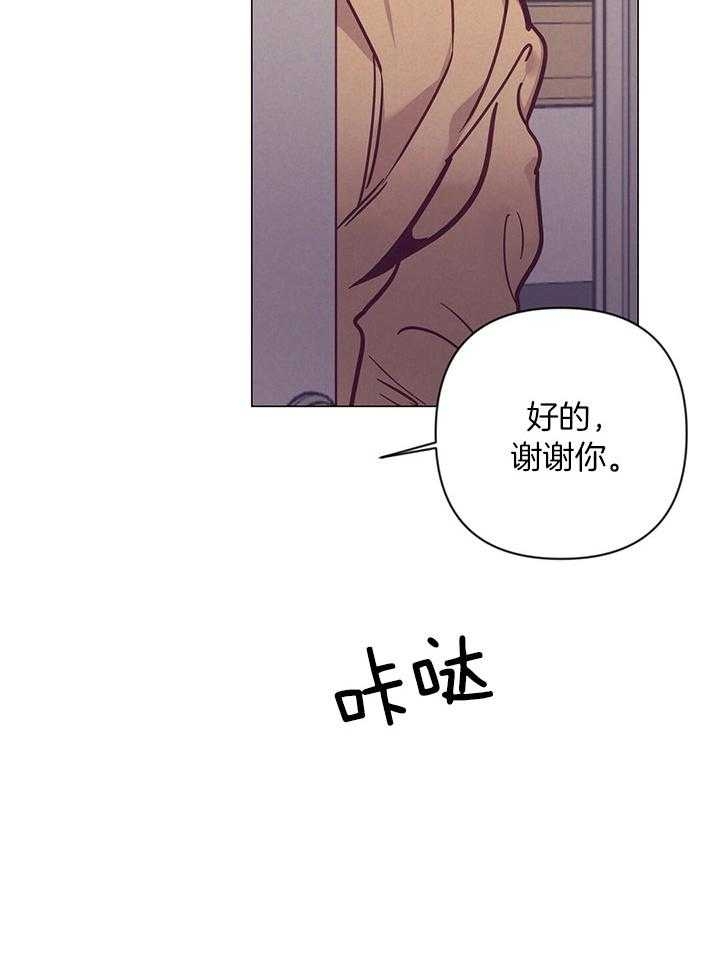 《再见》漫画最新章节第70话免费下拉式在线观看章节第【33】张图片