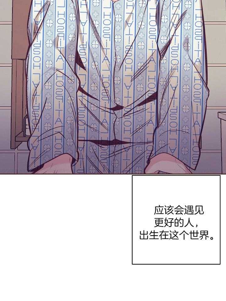 《再见》漫画最新章节第77话免费下拉式在线观看章节第【9】张图片