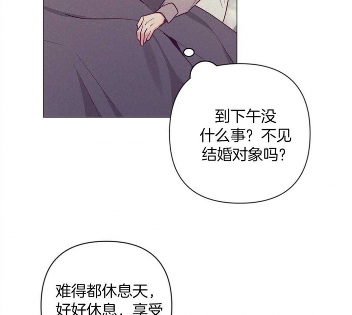 《再见》漫画最新章节第59话免费下拉式在线观看章节第【25】张图片