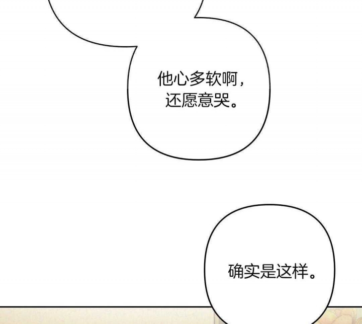 《再见》漫画最新章节第80话免费下拉式在线观看章节第【34】张图片