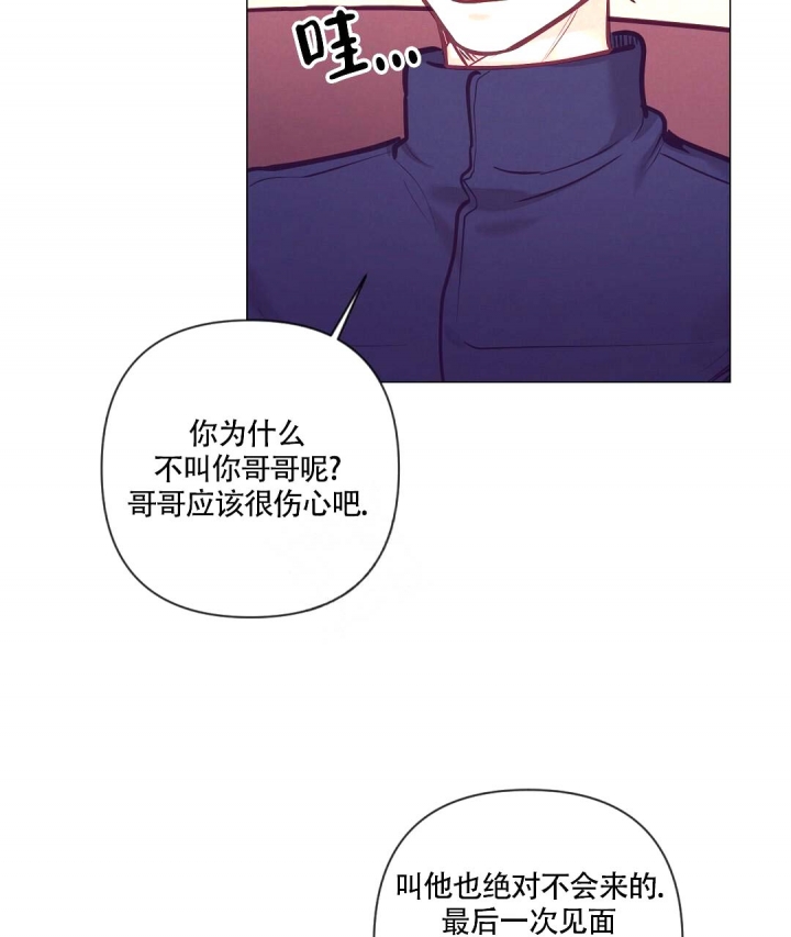 《再见》漫画最新章节第34话免费下拉式在线观看章节第【46】张图片