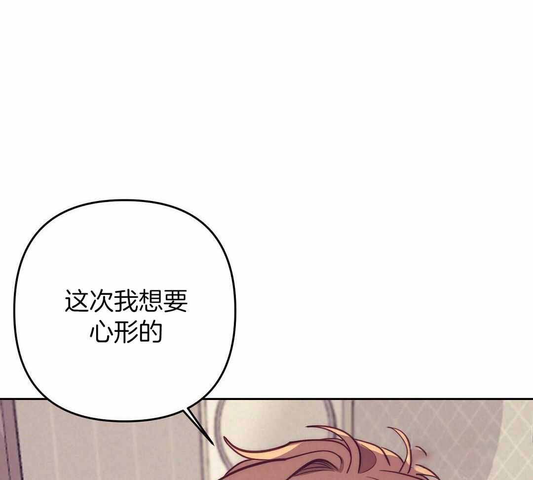 《再见》漫画最新章节第93话免费下拉式在线观看章节第【46】张图片