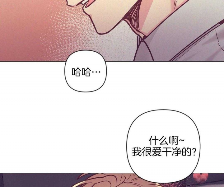 《再见》漫画最新章节第48话免费下拉式在线观看章节第【21】张图片