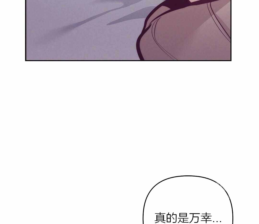 《再见》漫画最新章节第88话免费下拉式在线观看章节第【9】张图片