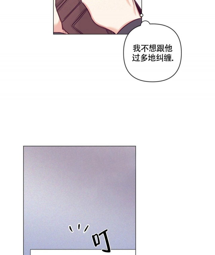 《再见》漫画最新章节第35话免费下拉式在线观看章节第【13】张图片