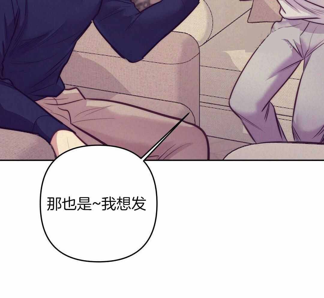 《再见》漫画最新章节第94话免费下拉式在线观看章节第【6】张图片