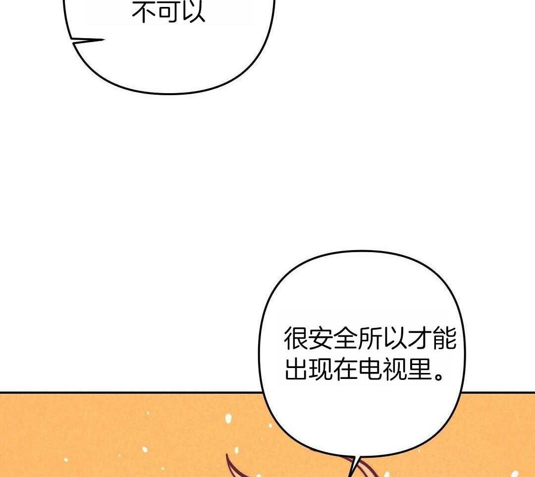 《再见》漫画最新章节第94话免费下拉式在线观看章节第【30】张图片