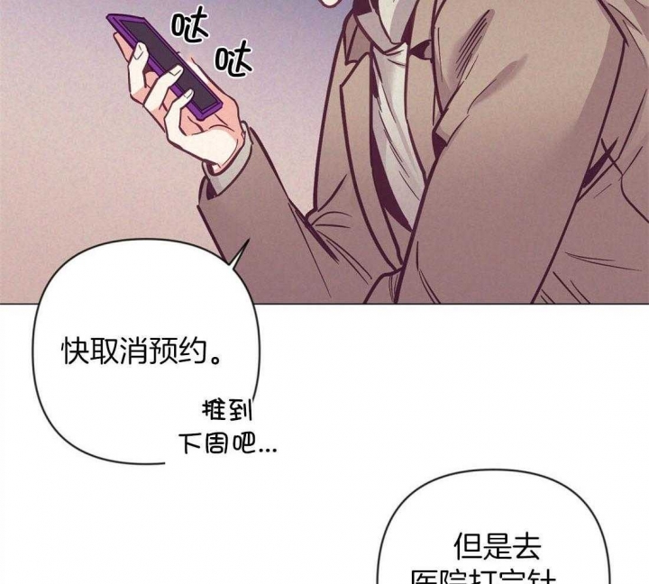 《再见》漫画最新章节第60话免费下拉式在线观看章节第【2】张图片