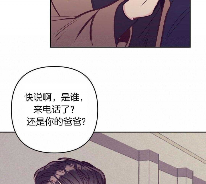 《再见》漫画最新章节第79话免费下拉式在线观看章节第【38】张图片