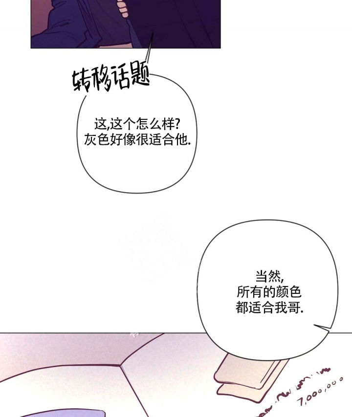 《再见》漫画最新章节第34话免费下拉式在线观看章节第【4】张图片