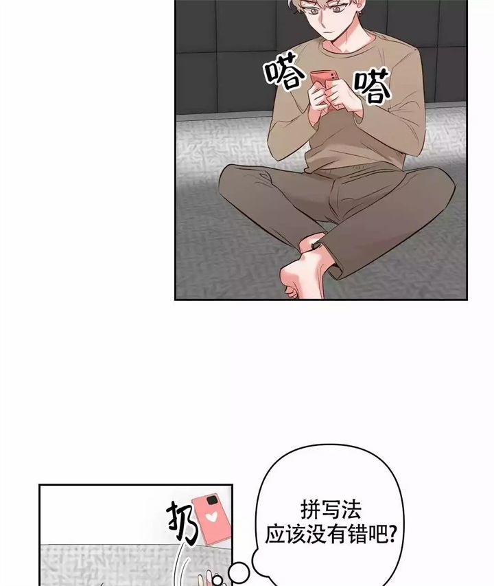 《再见》漫画最新章节第3话免费下拉式在线观看章节第【4】张图片