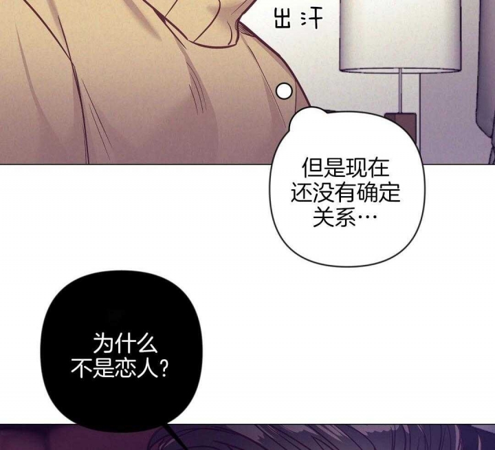 《再见》漫画最新章节第49话免费下拉式在线观看章节第【29】张图片